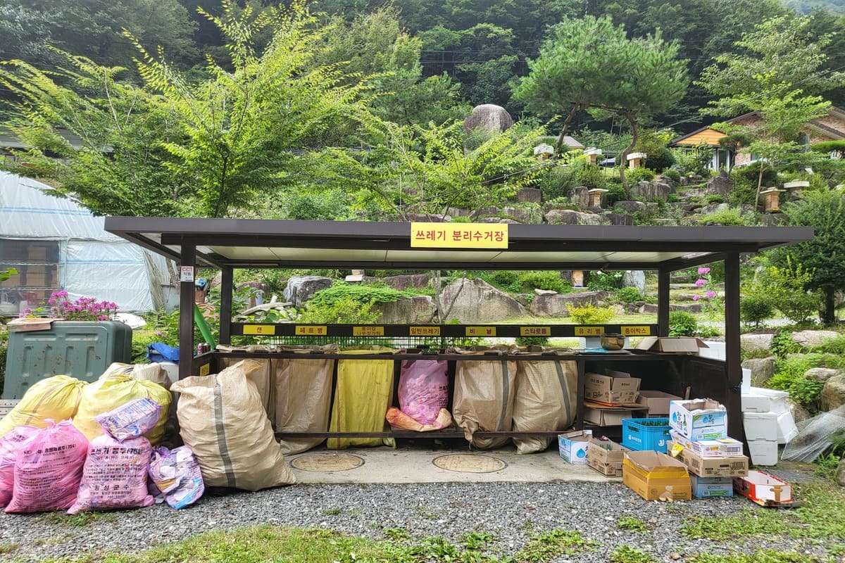 하늘아래첫집-분리수거장