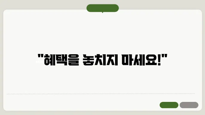 K패스카드 체크카드 할인 혜택