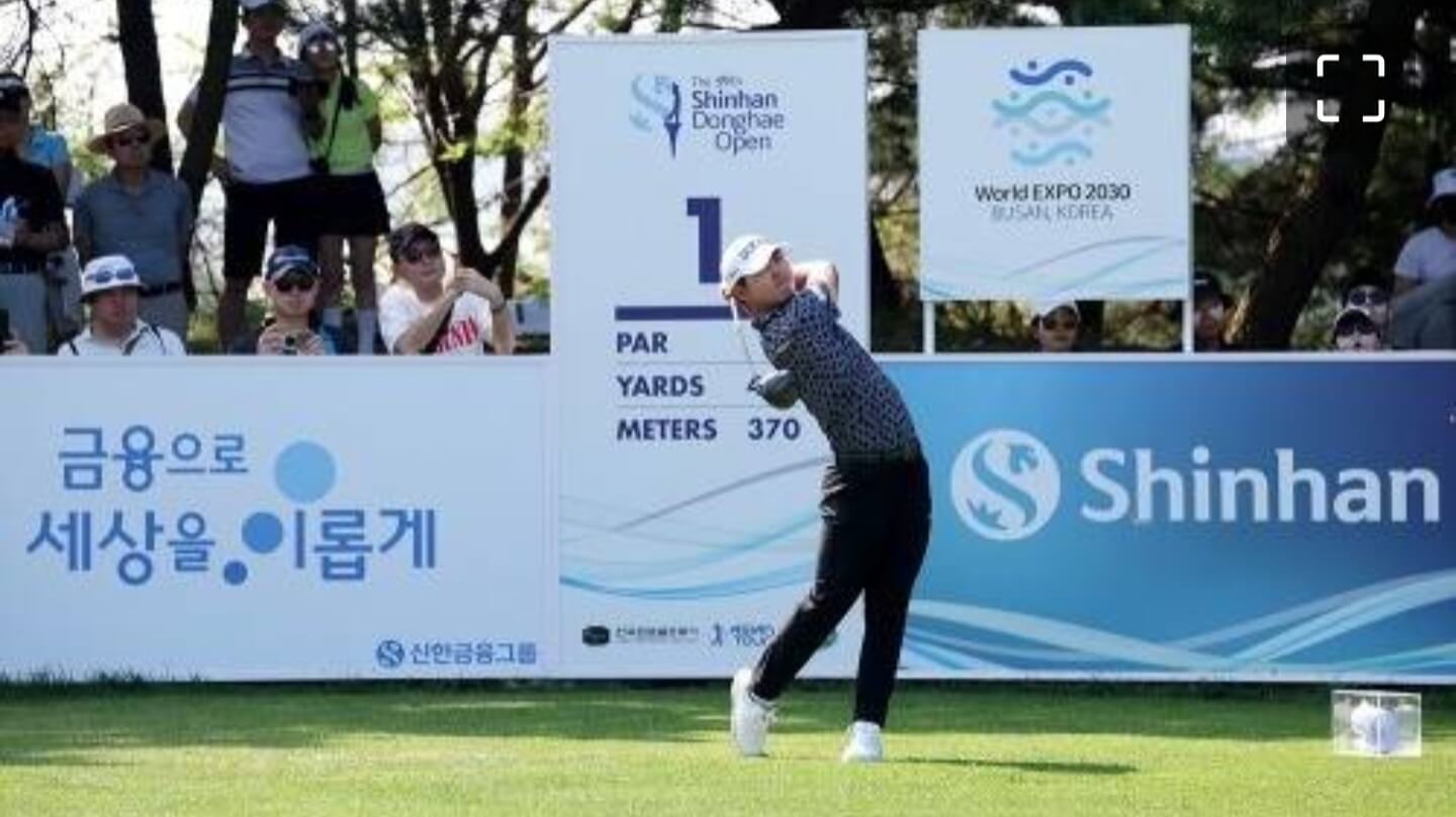 제41회 신한동해오픈 티켓·주차장·중계 갤러리 총정리