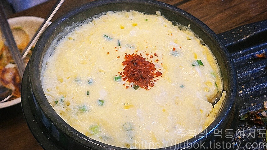장수골-계란찜