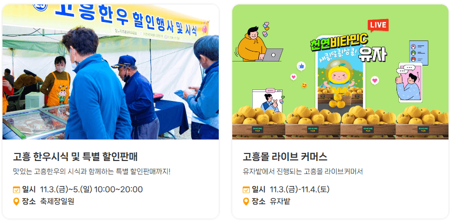 부대행사2