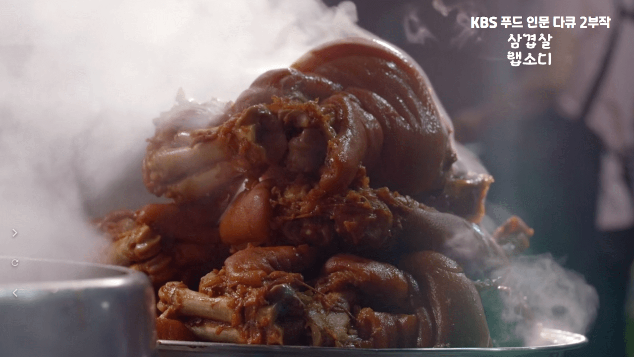 생방송투데이 빅데이터 랭킹 맛집 서울 최고의 족발 TOP5 장충동 족발 맛집 뚱뚱이할머니집 생방송투데이 3774회