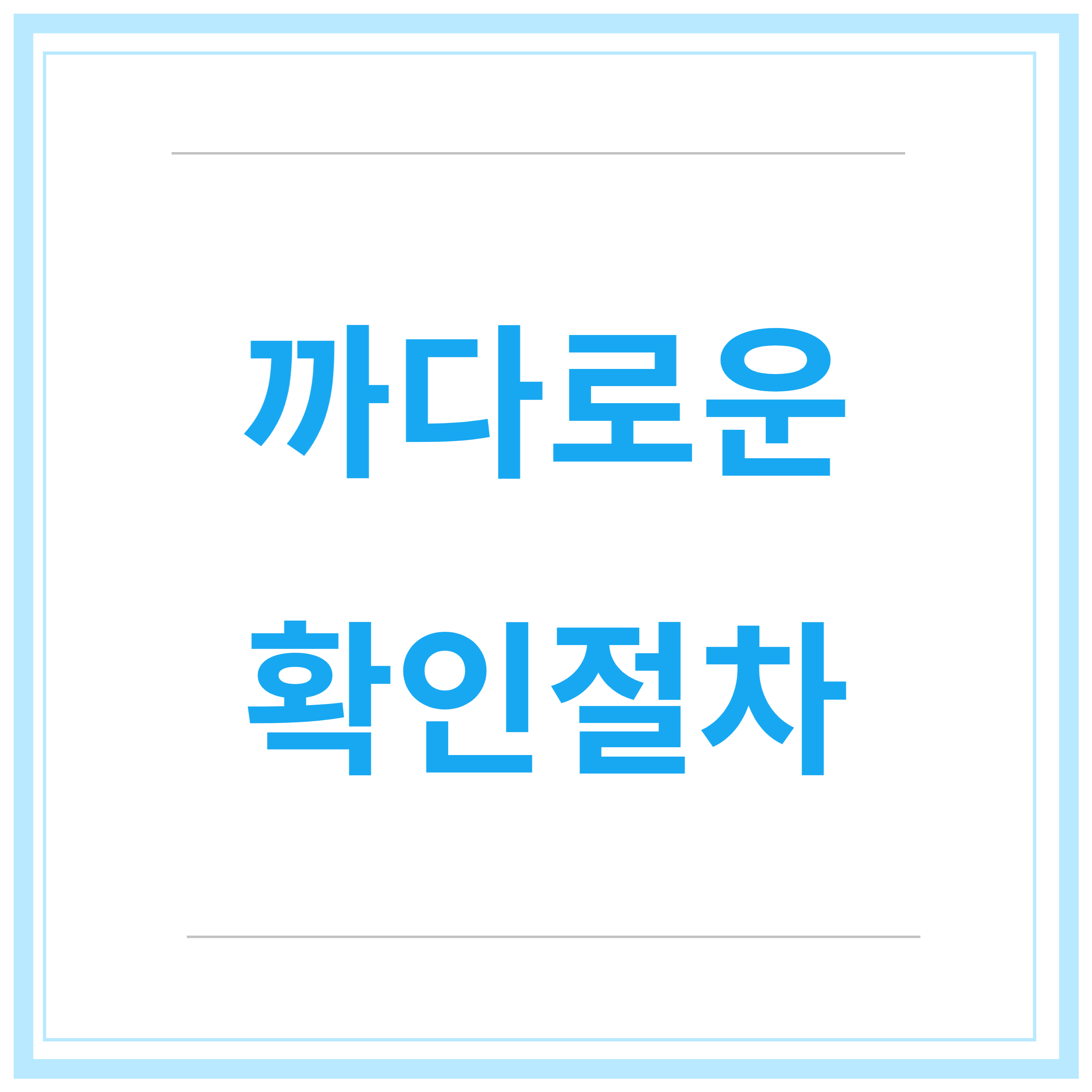 국민취업지원금-신청방법-청년취업지원금-제도
