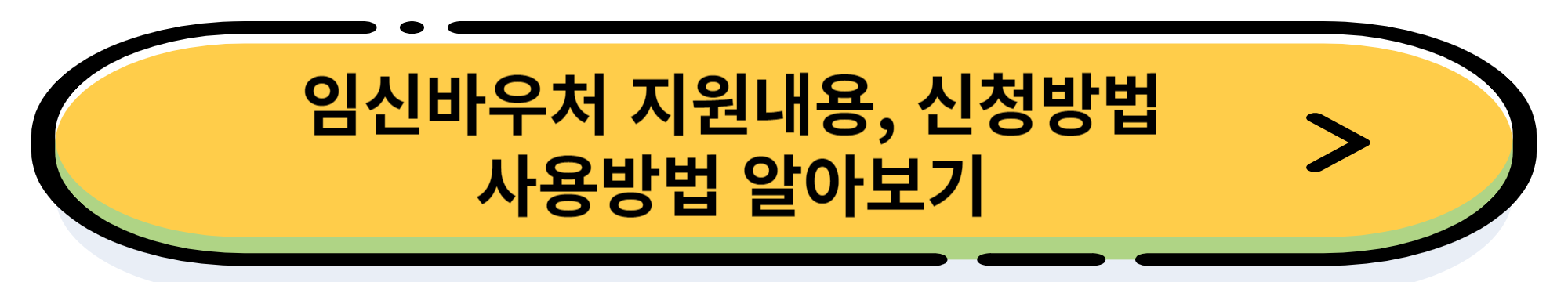 국민 행복카드(바우처) 발급 방법, 사용처, 카드사 혜택 비교