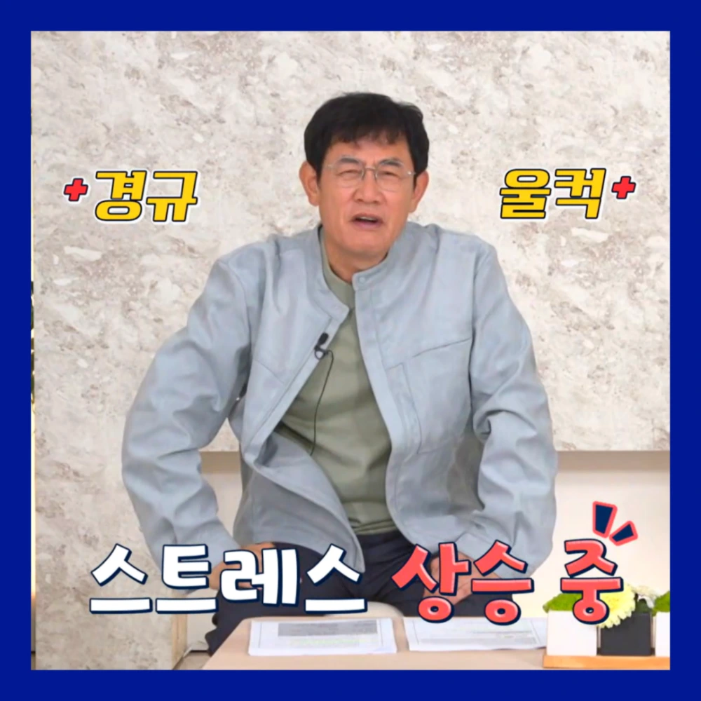 이경규-실명-위기-망막-열공