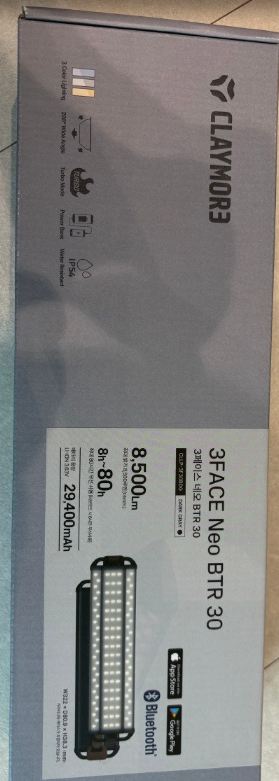 크레모아 캠핑렌턴