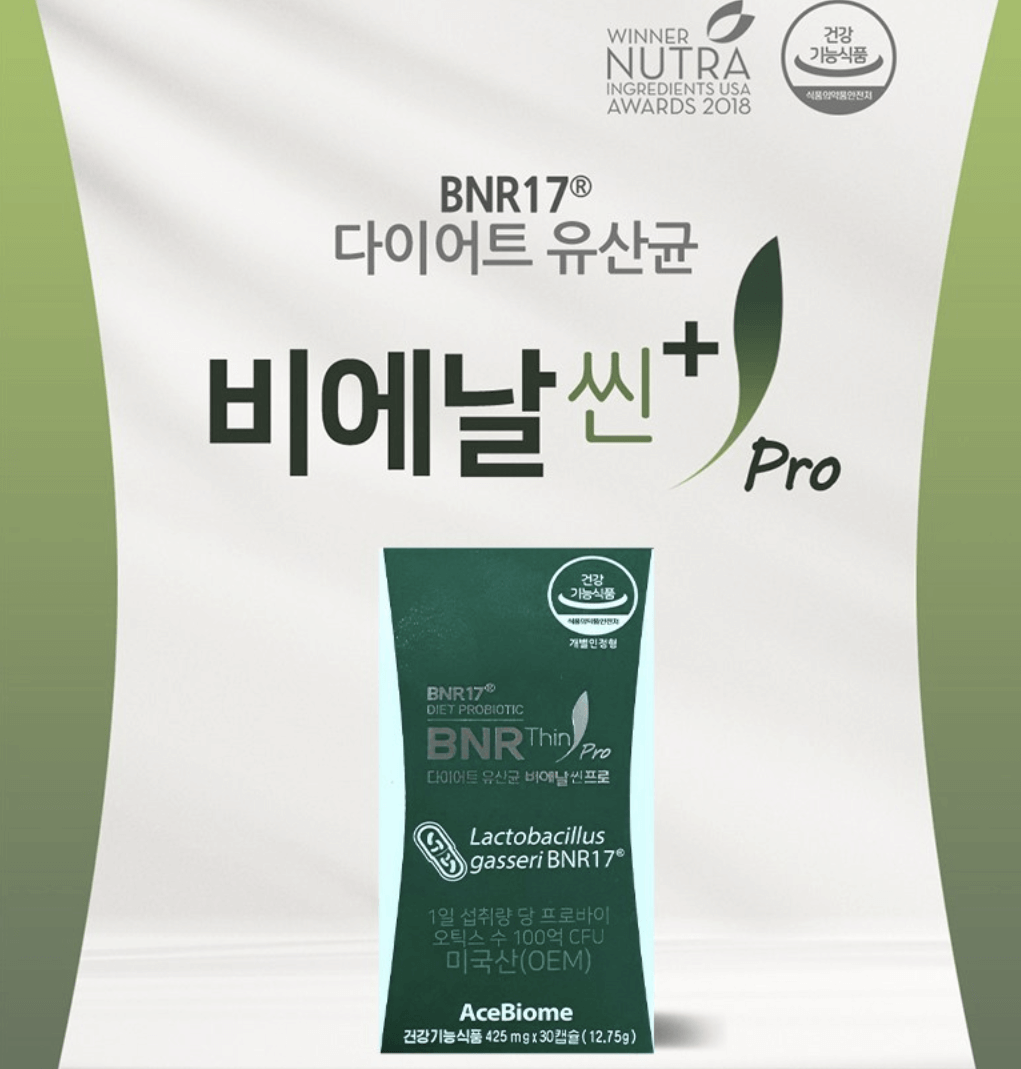 최근 인기 유산균 제품 탑3! TOP 3 + 추천 탑2 TOP2 =TOP5!