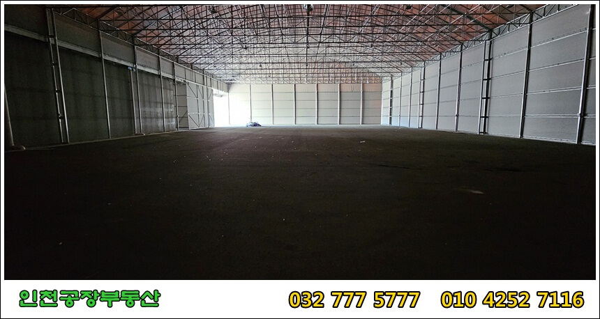 창고 내부 가장 안쪽에서 출구 쪽으로 촬영한 사진