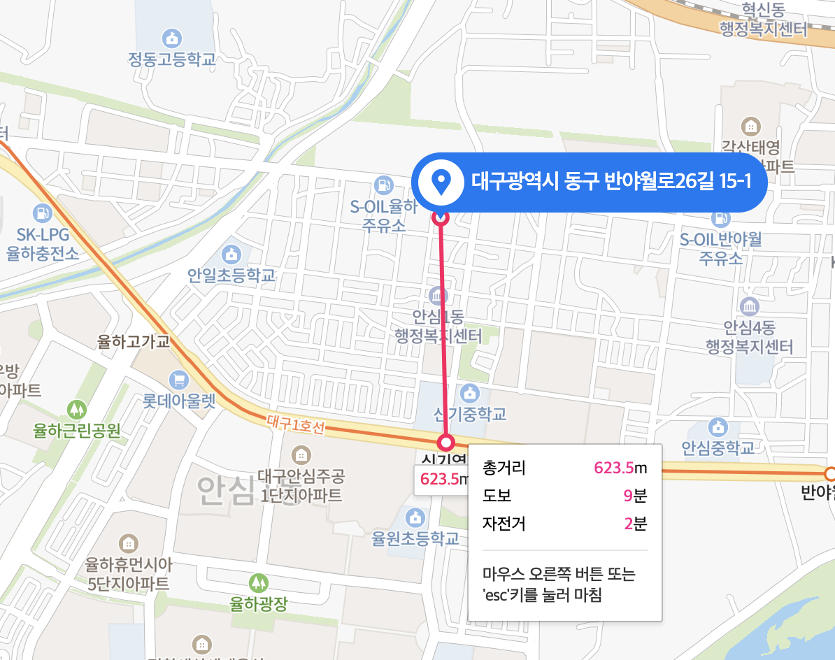 신기역 극동스타클래스