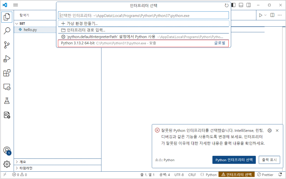 실행8
