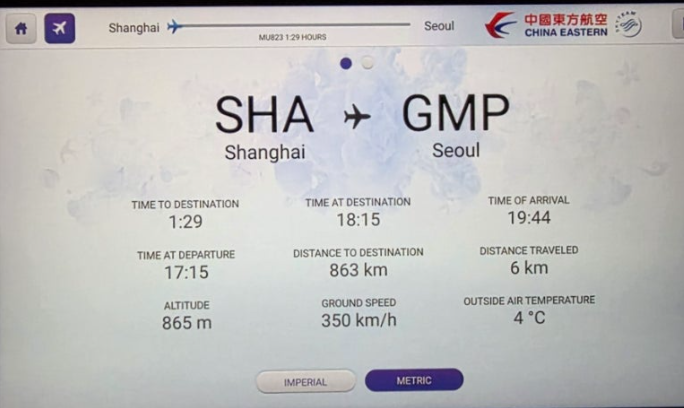 [3월 중국] 상하이 홍차오 &rarr; 김포 귀국길&amp;#44; 중국동방항공 탑승 &amp; 기내식 리뷰