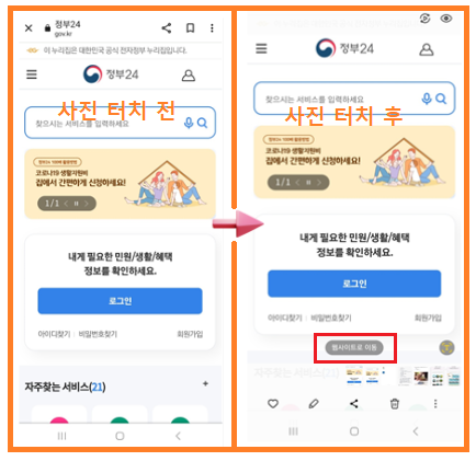 삼성-갤럭시-숨겨진-기능-활용법