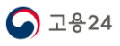 하반기 공기업 채용정보