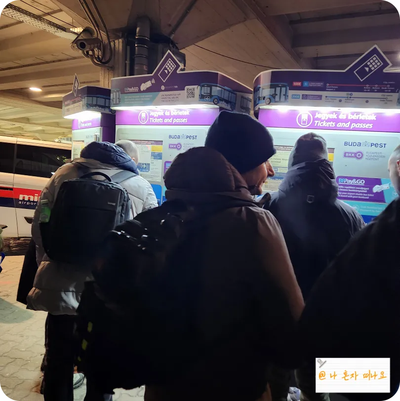 티켓-구매를-기다리는-사람들