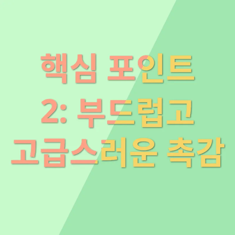 고급소재 극한보온 겨울나기_2