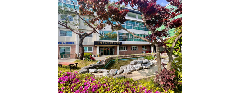 청주 흥덕구 요양원