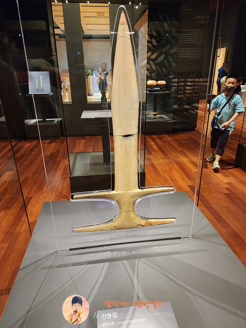 국립경주박물관