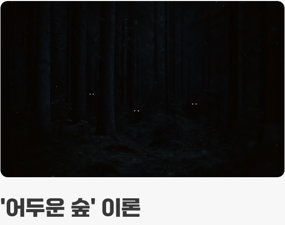 상상력의 한계를 부수는 경험