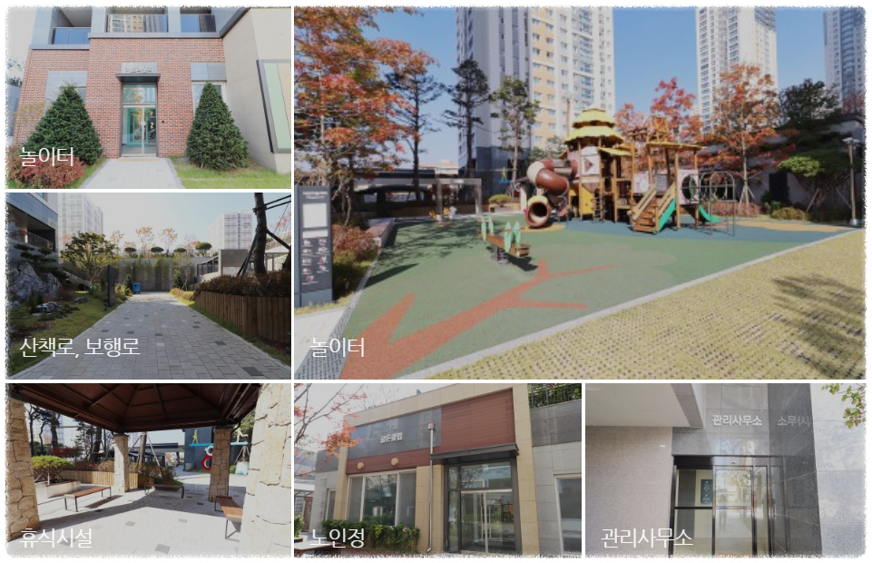 힐스테이트 세종 리버파크 사진2