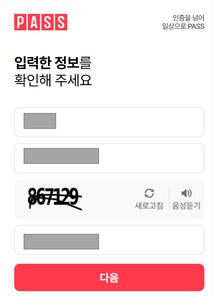 교보문고베스트셀러무료보기