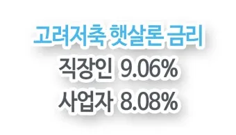 사돈 사둔 맞춤법 뭐가 정확한 맞는말일까_10