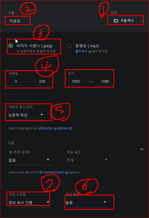랜더링