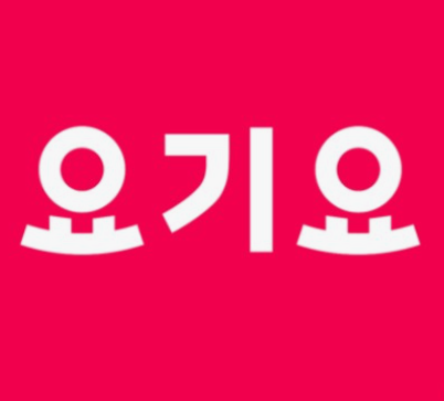 소상공인 배달비 지원사업 신청방법