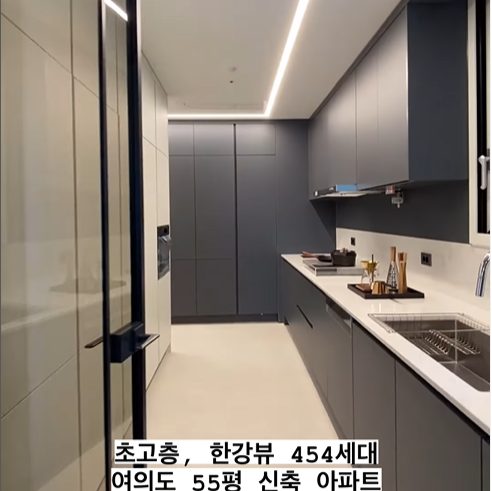 복도형 주방으로 통풍이 잘 되는 부엌