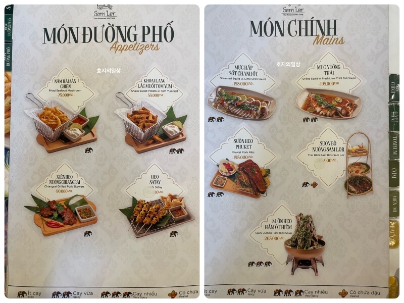 나트랑 쌈러 Sam Lor 태국 음식 맛집 튀김 메뉴