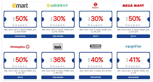대한민국 수산대전에서 수산물 최대 60% 할인