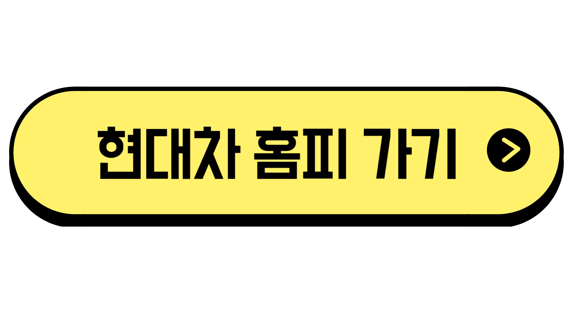 신형 싼타페 가격 예약 디자인