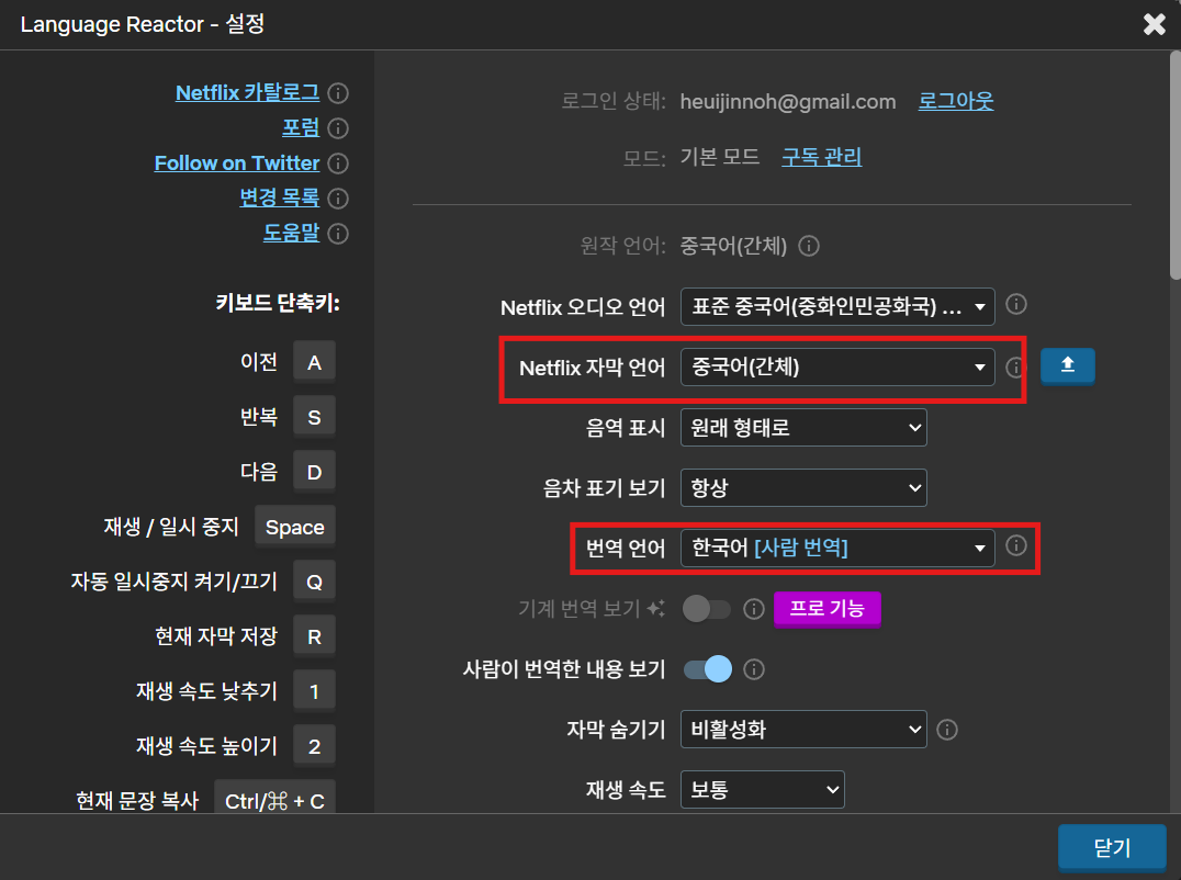 설정창에서 바꿔야하는 값, 해당 부분은 빨간색 박스로 표시