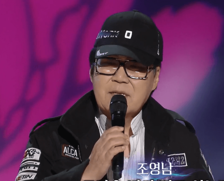 조영남 모란동백