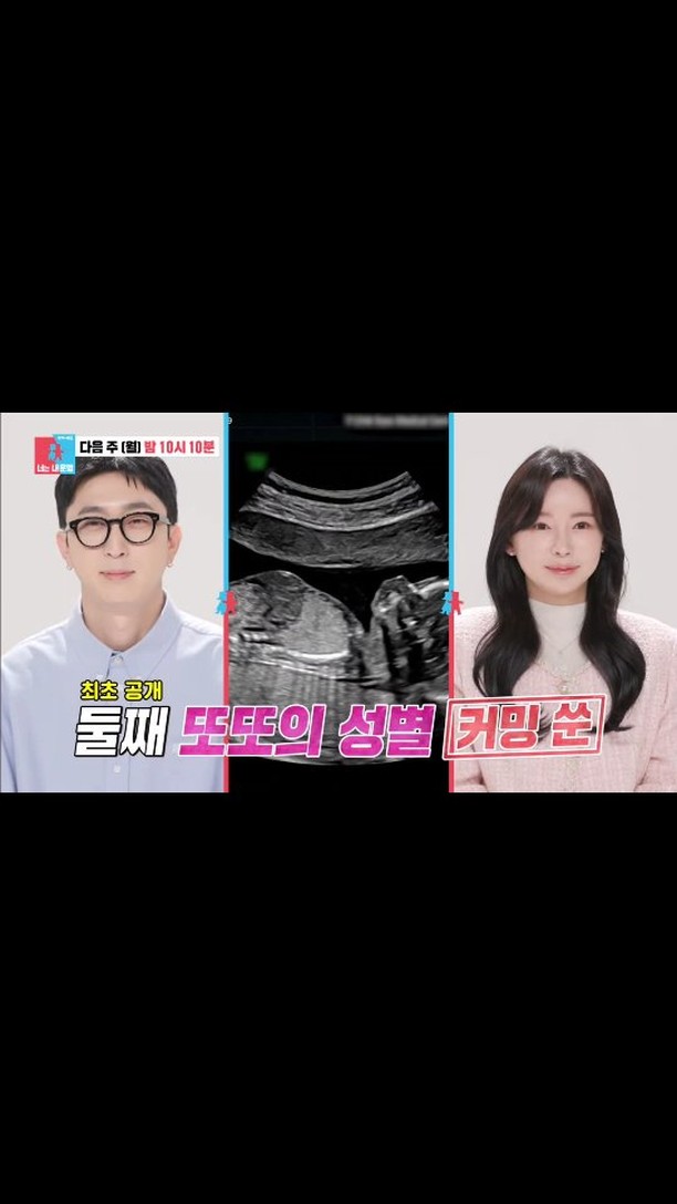6시 내고향 배달맨&amp;#44; 래퍼 슬리피 프로필&amp;#44; 주요 이력&amp;#44; 인스타 보기