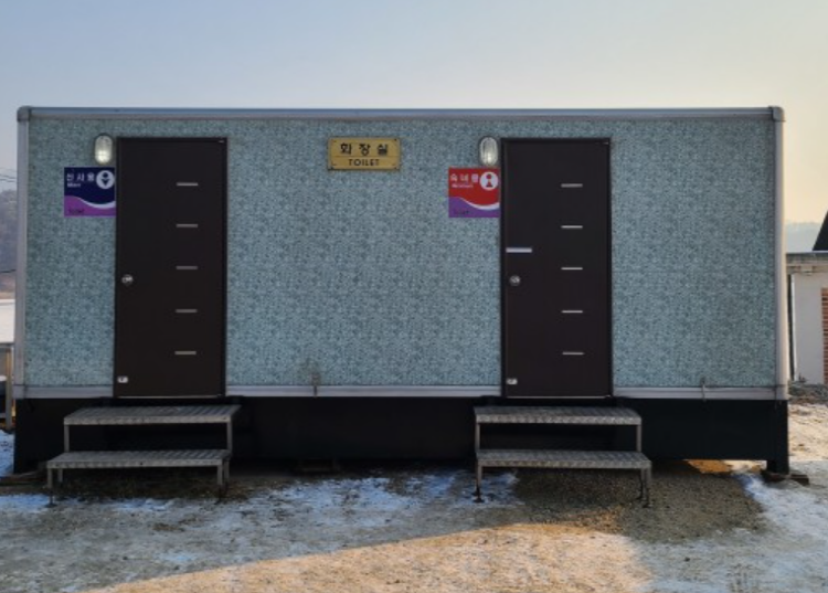 양평 산수유마을 빙어축제