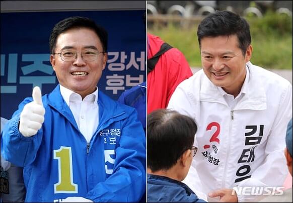 선거 사전투표율 최고 강서구청장 보궐선거