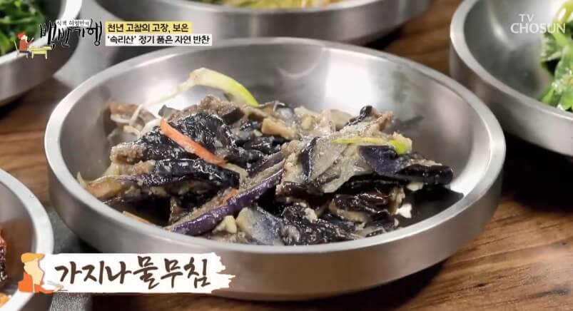 식객 허영만의 백반기행 299회 정일우의 보은 밥상 충북 보은 호박고지찌개 두리찌개 맛집 관기 정육식당 