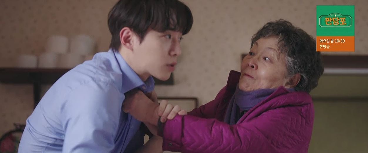 킹더랜드_9회