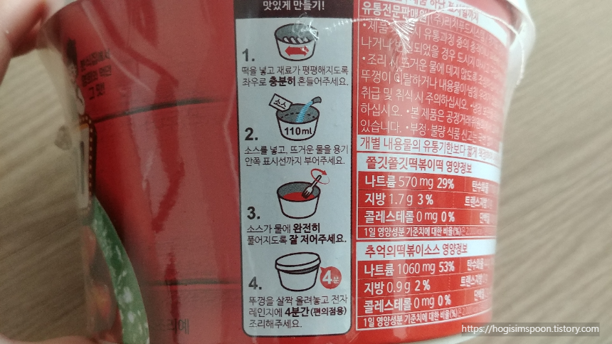 조리하는방법안내