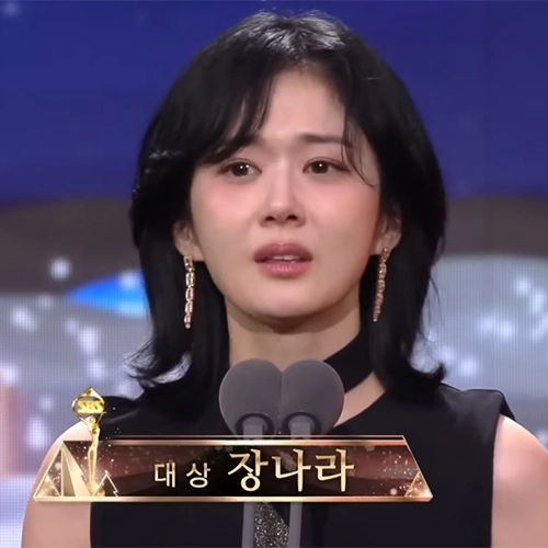 장나라연기대상