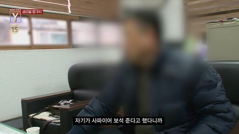 모자이크한-남자