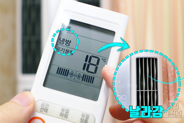 에어컨 냄새 없애는 방법, 에어컨 냉각핀 청소방법