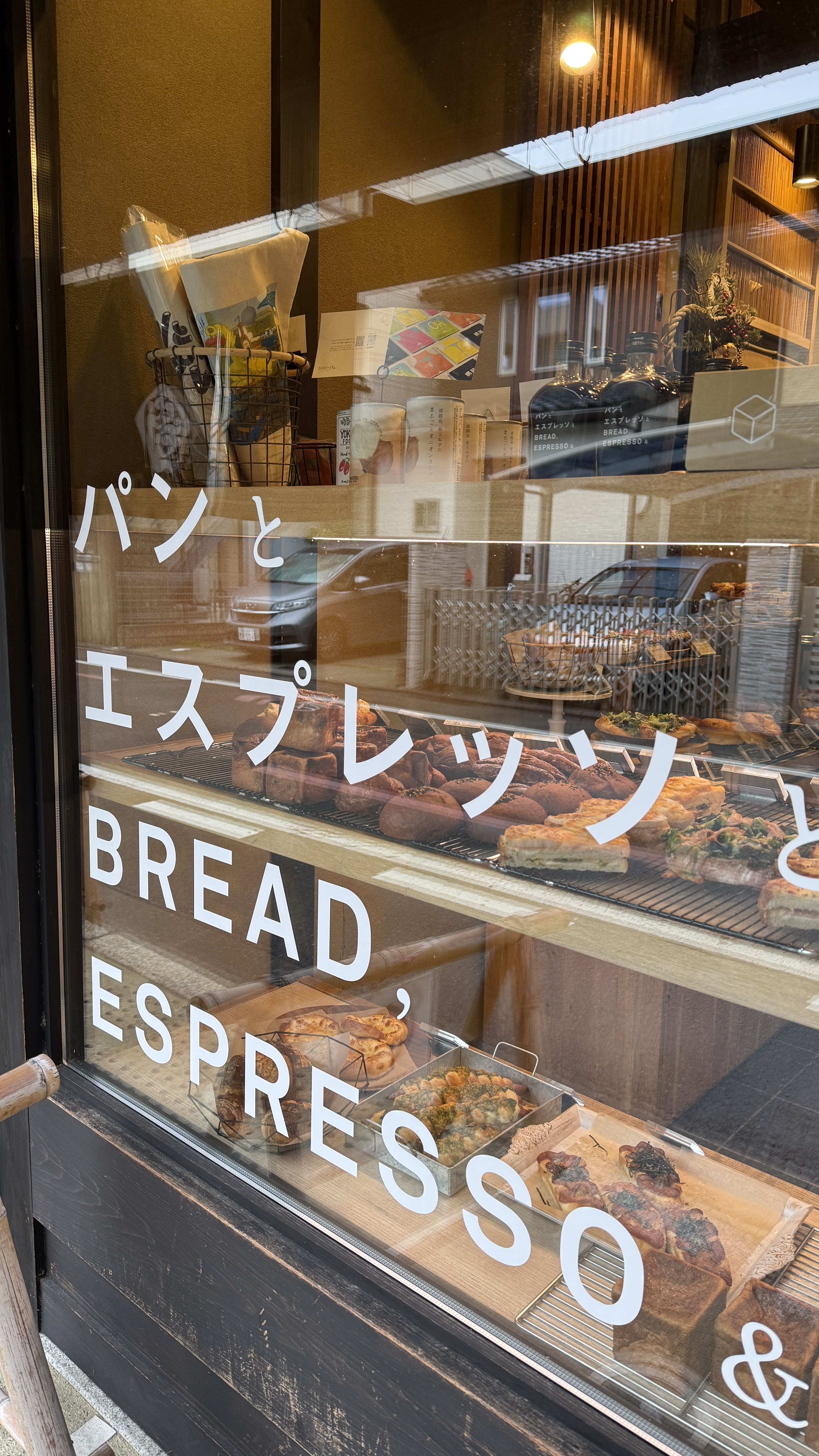 교토 카페 브레드 에스프레소 CO 브런치