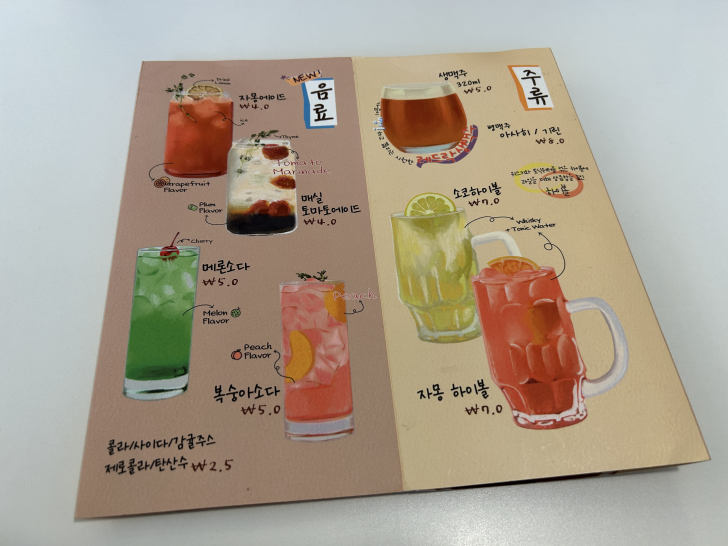 소코아-메뉴판2