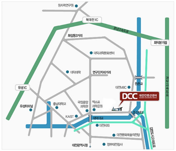 대전건축박람회 주차안내