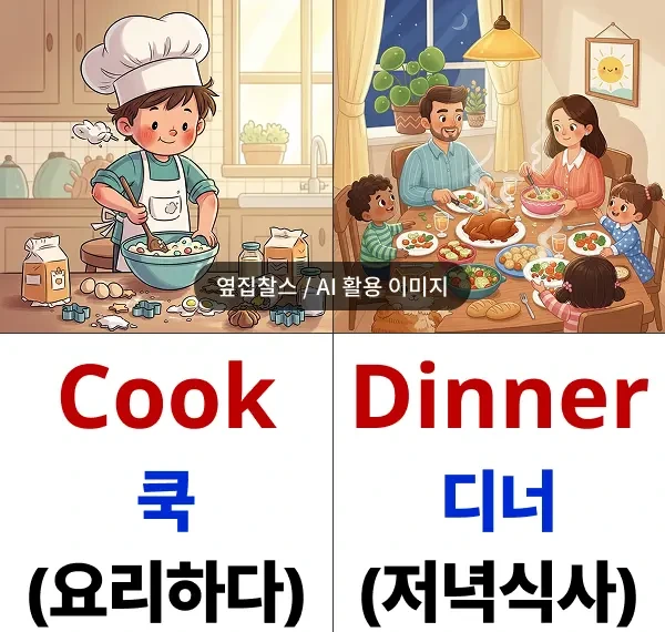 요리하는 남자 - cook, 가족이 모여서 식사한다 - Dinner