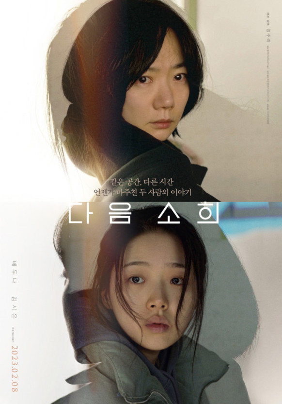 백상예술대상 영화