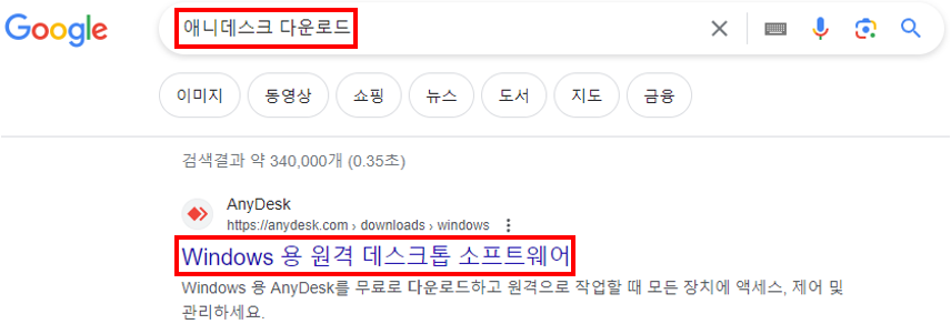 다운로드