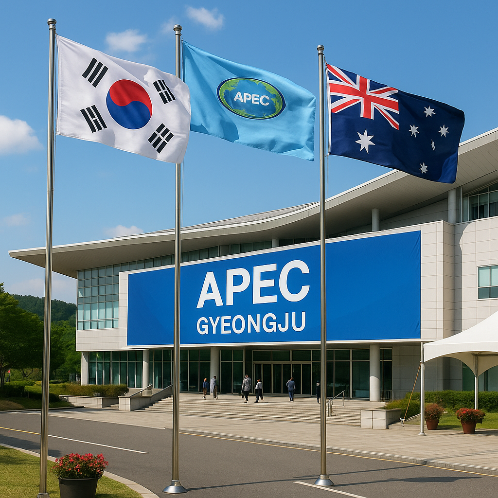 경주 APEC 기간과 주요 일정 안내