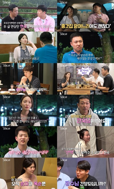 나는솔로 [사진=SBS PLUS&#44; ENA]